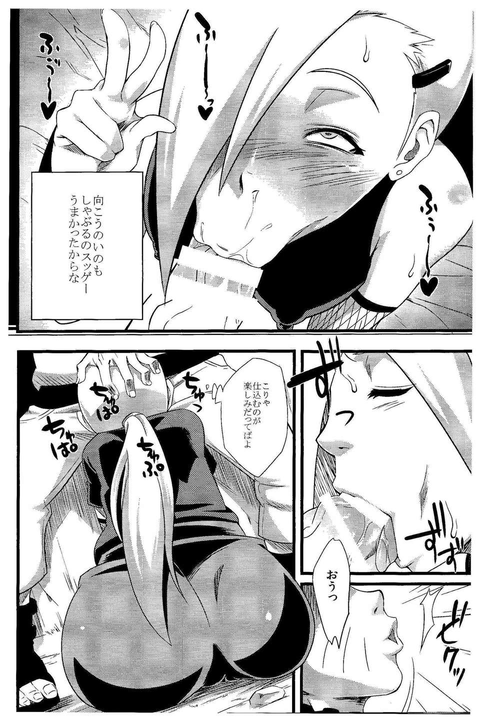 scan0001_Combinednarutofinal_Copy_page_018