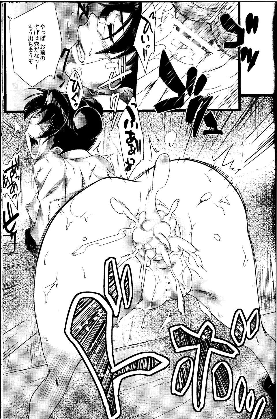 scan0001_Combinednarutofinal_Copy_page_025