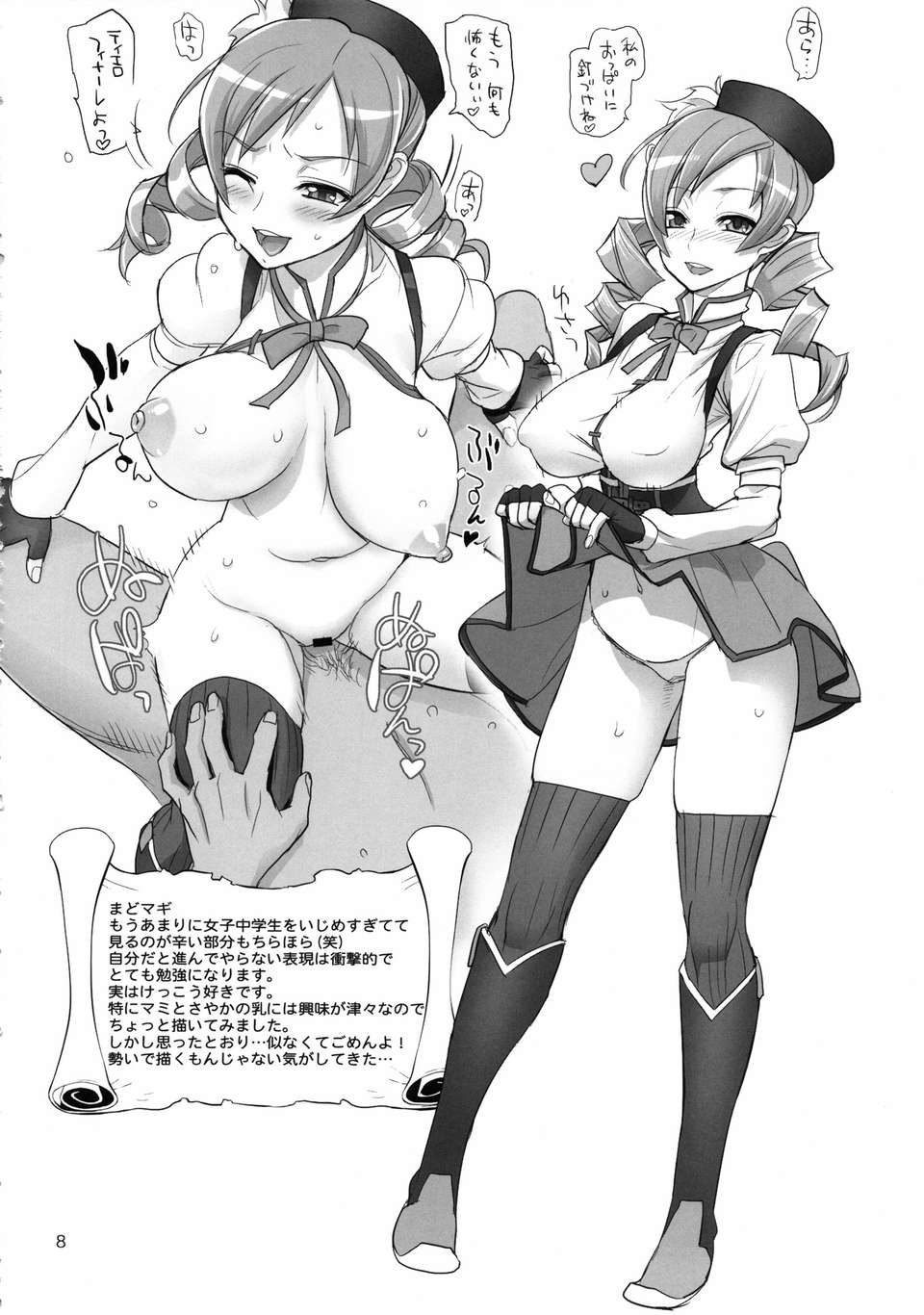 sanshiki_008
