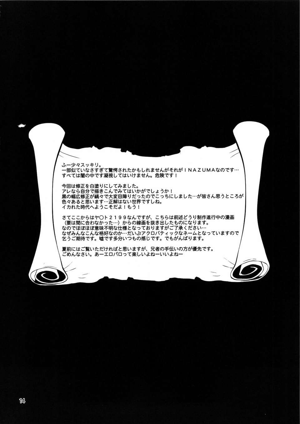 sanshiki_014