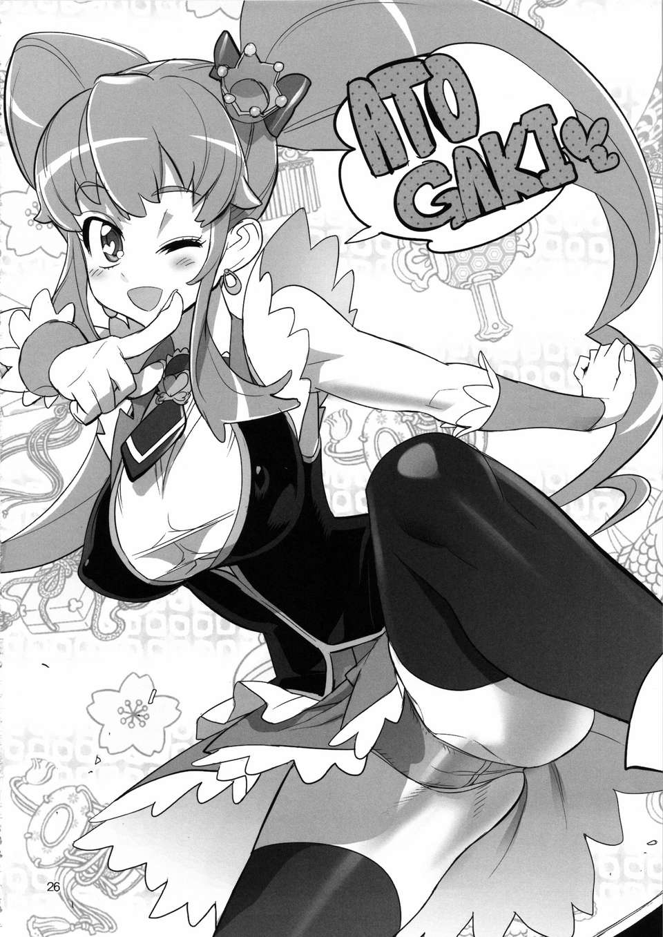 sanshiki_026