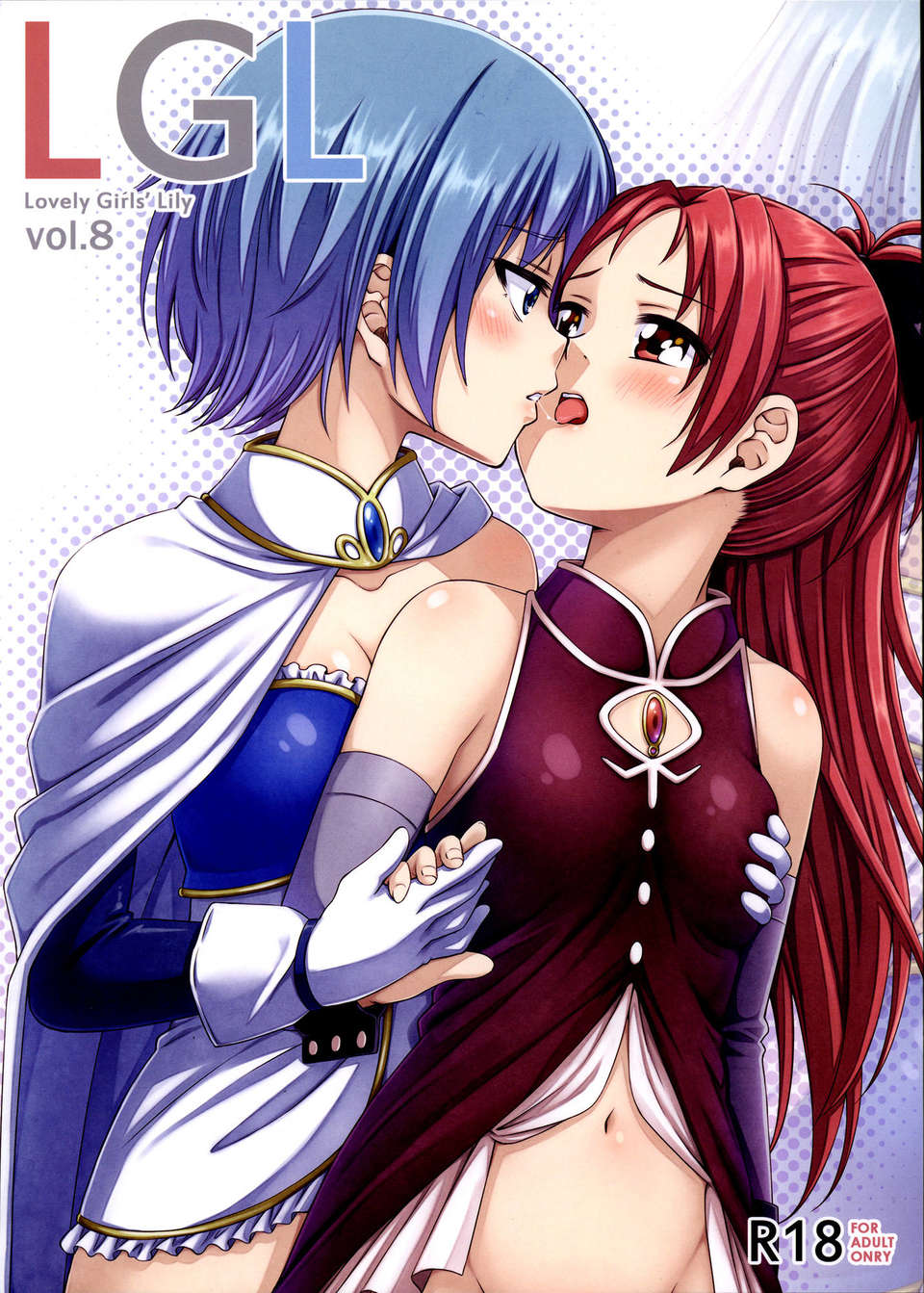 C85Fukazume_KizokuLovely_Girls_Lily_vol.8_001