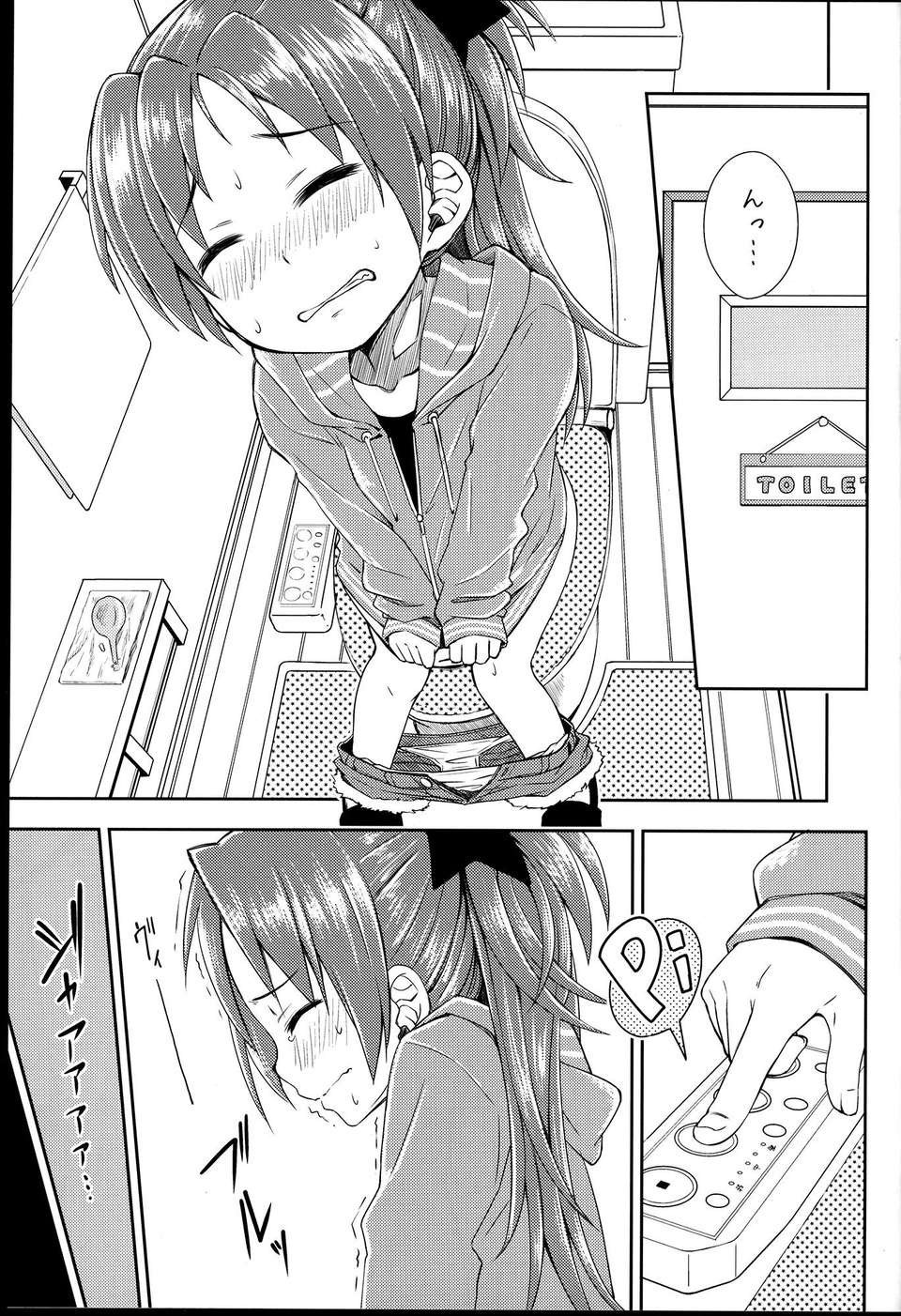 C85Fukazume_KizokuLovely_Girls_Lily_vol.8_003