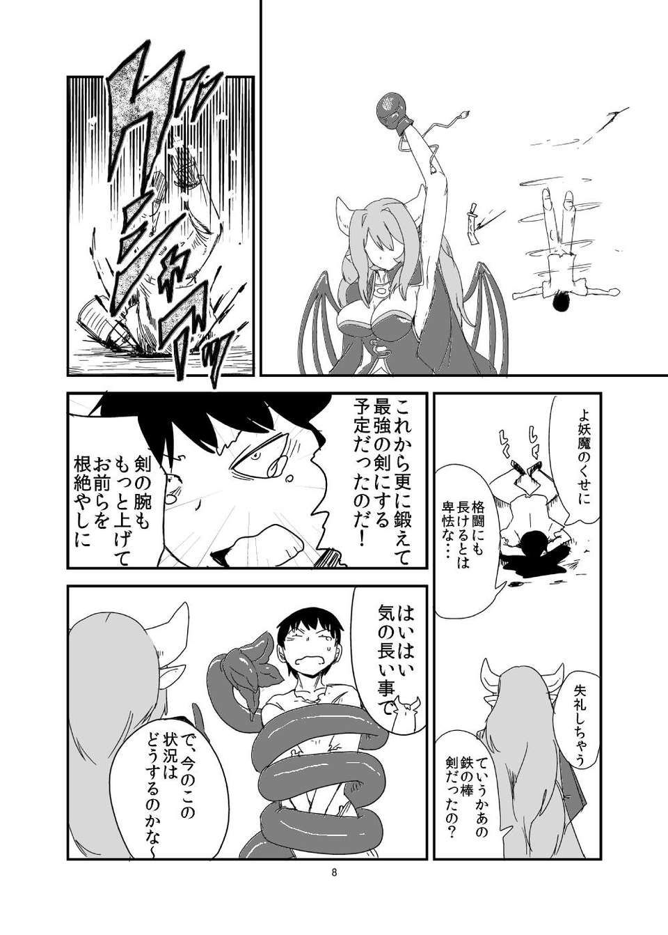 06
