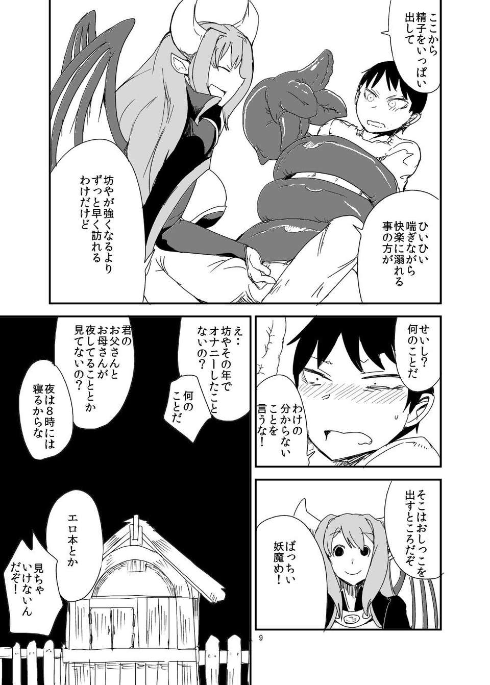 07