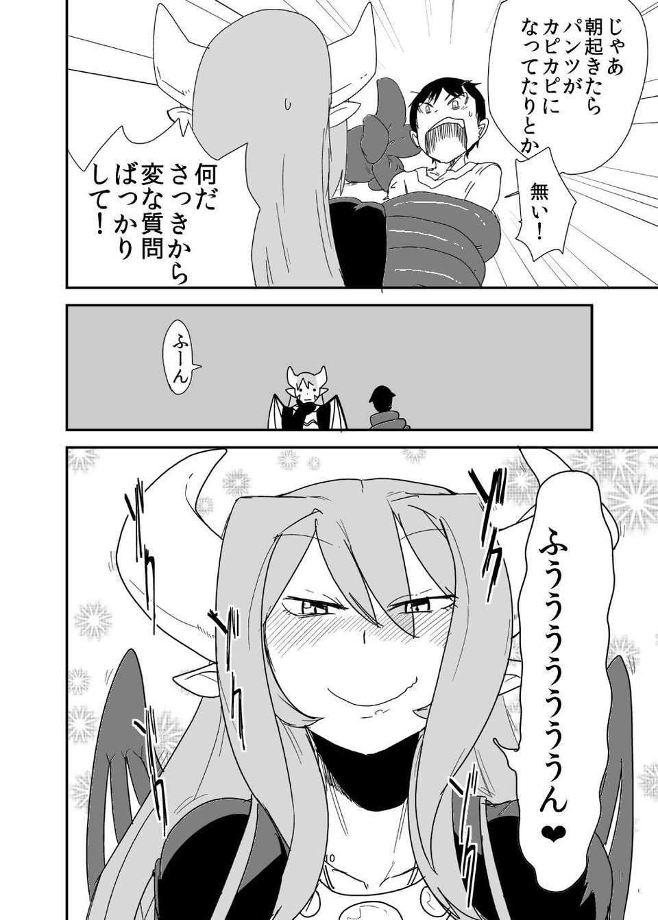 08