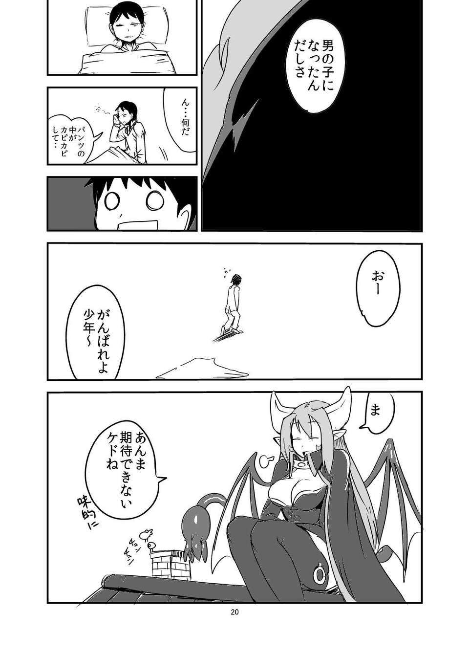 18