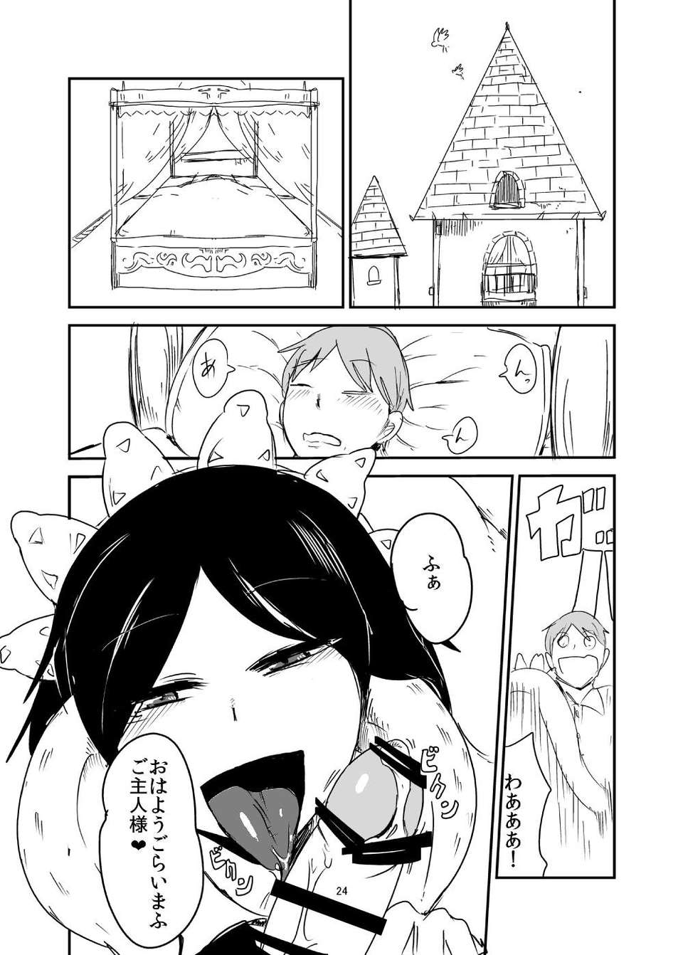 22