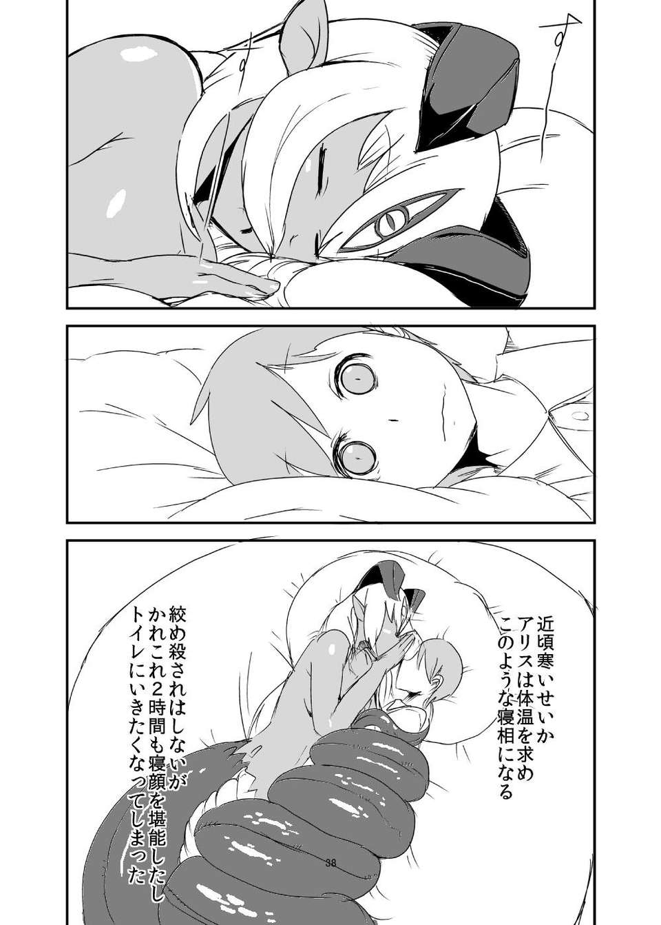 36