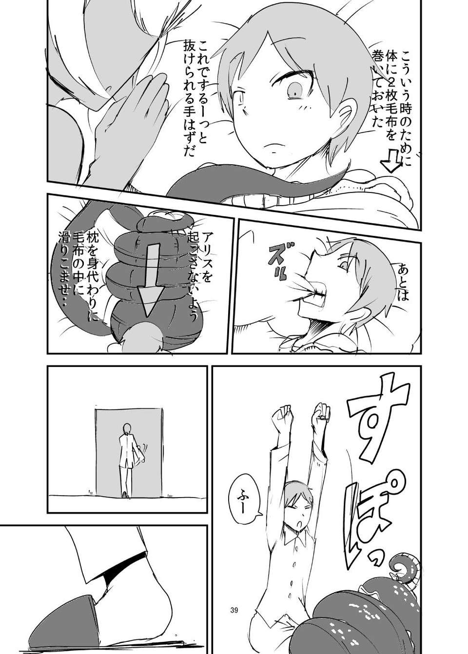 37
