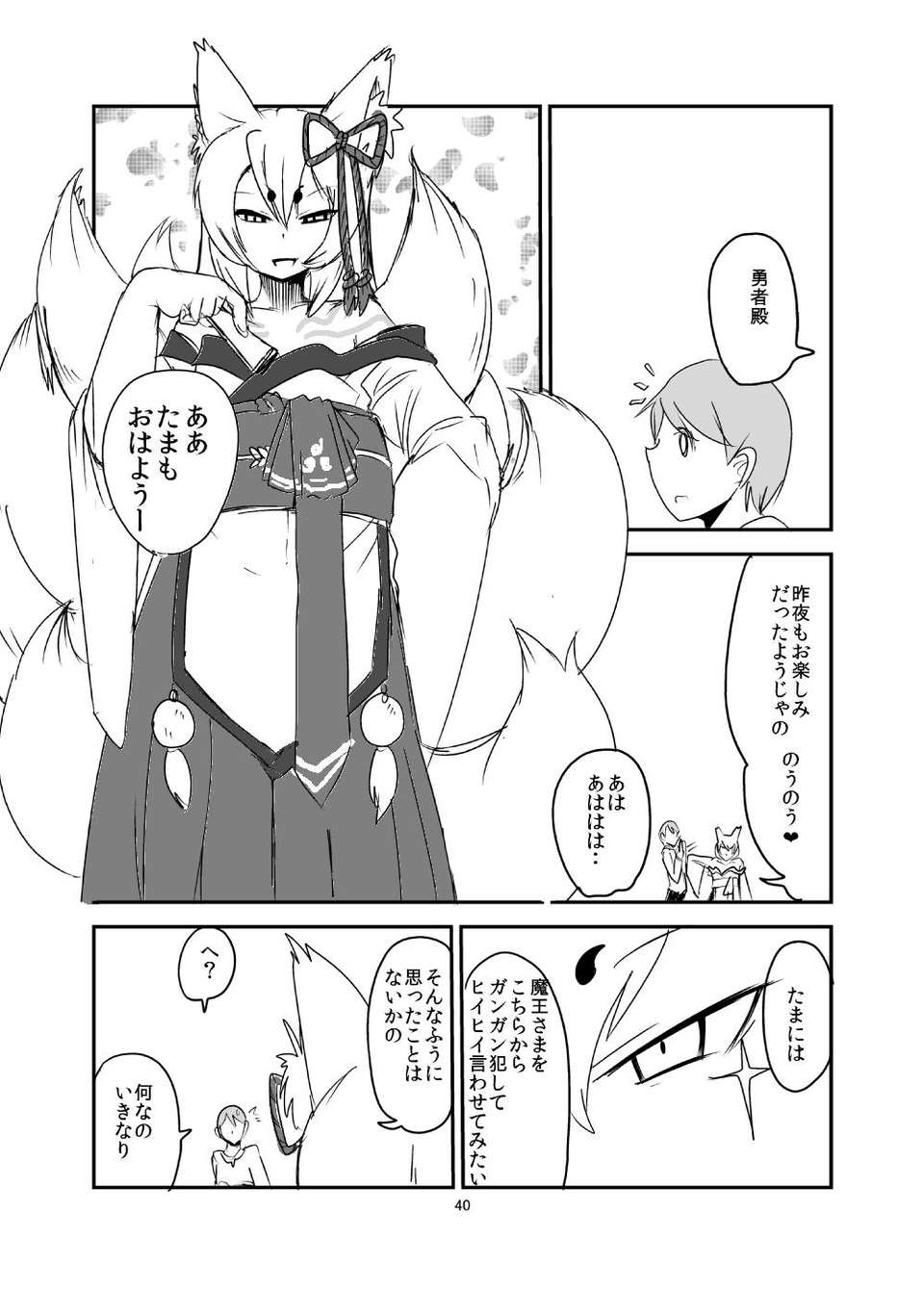 38