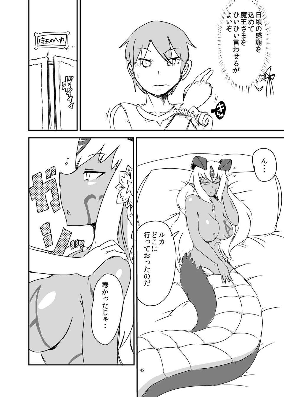 40