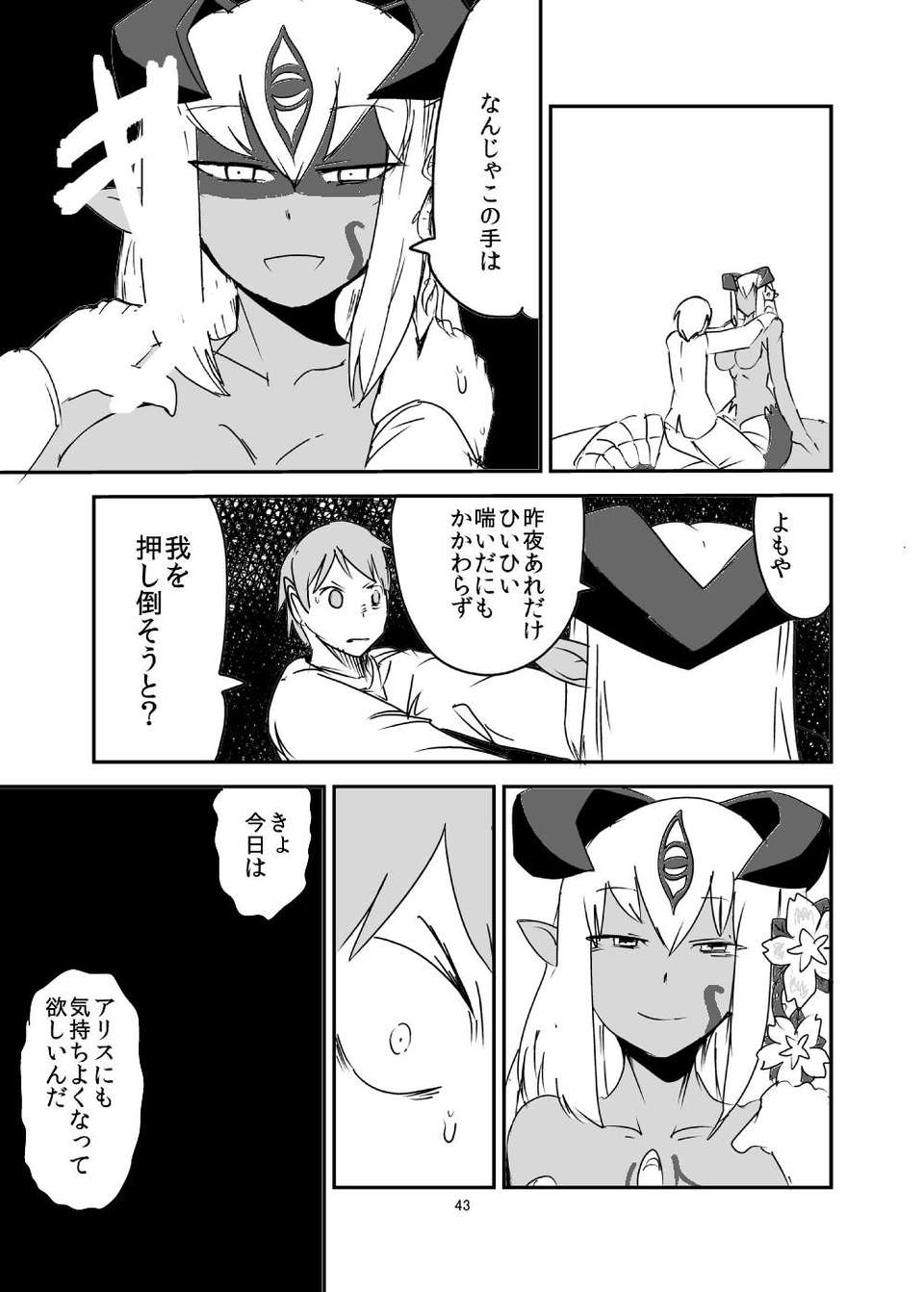 41