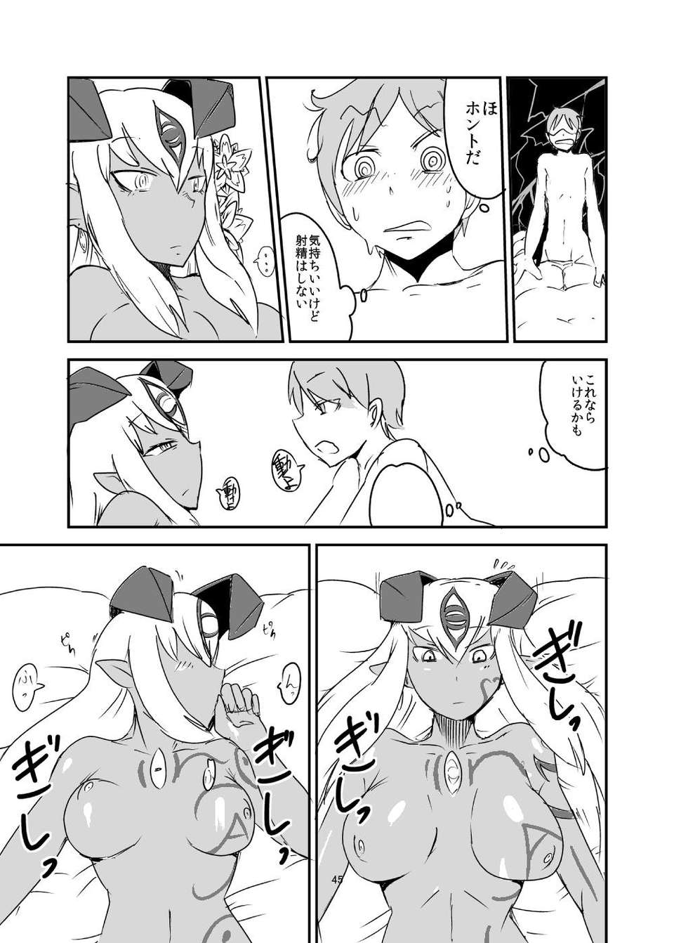 43