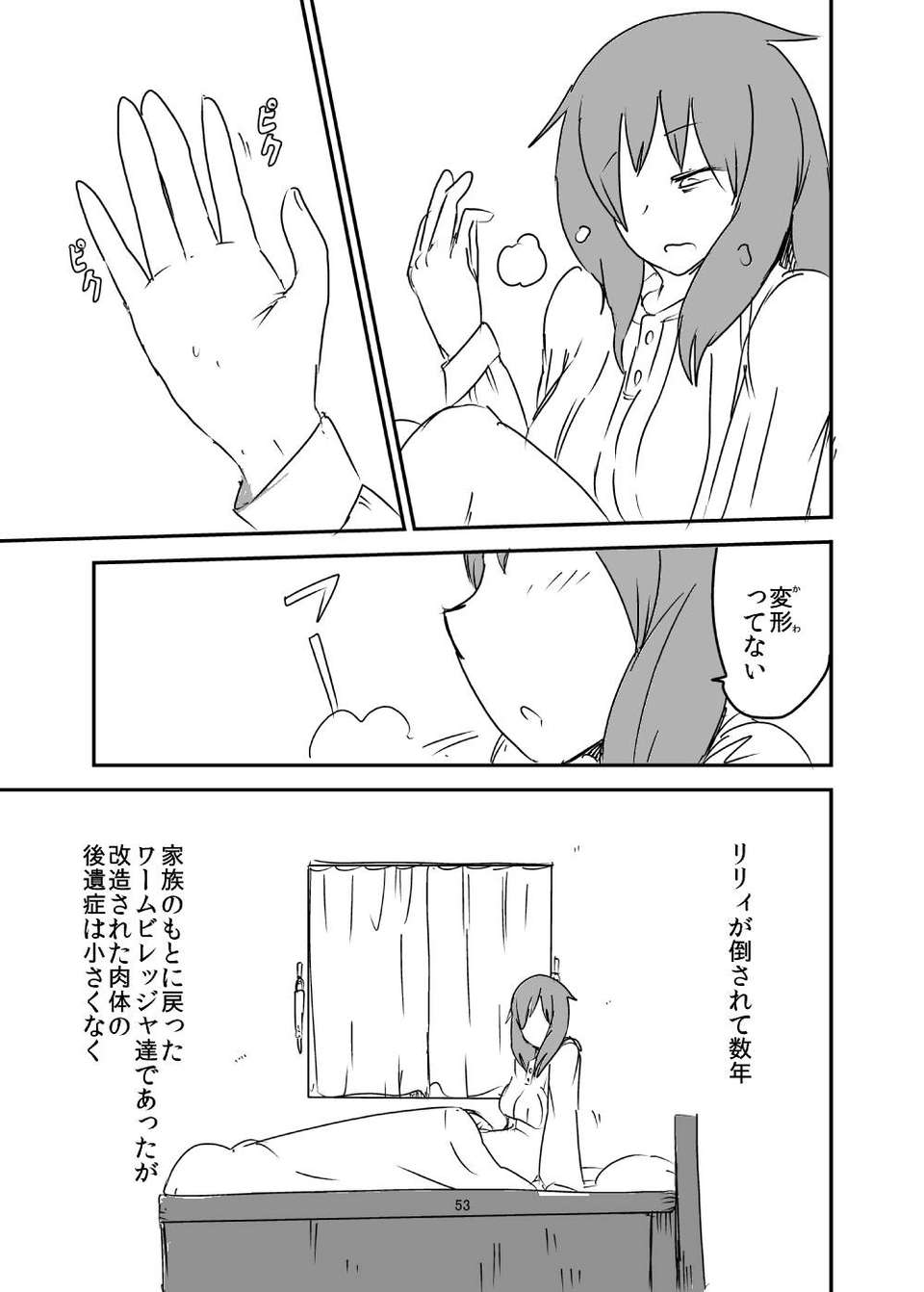 51