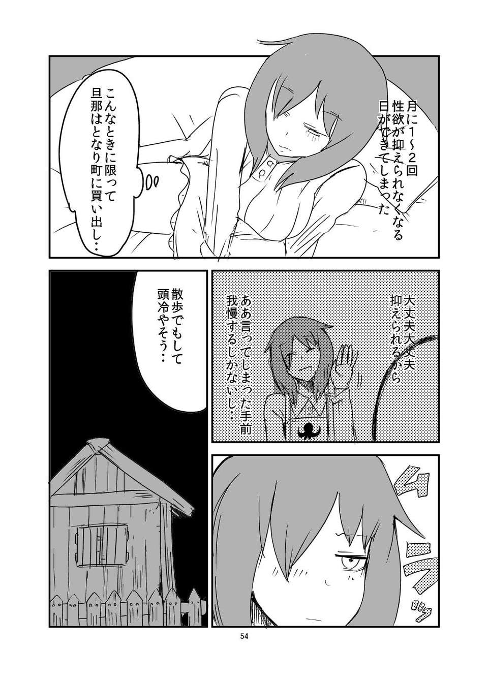 52