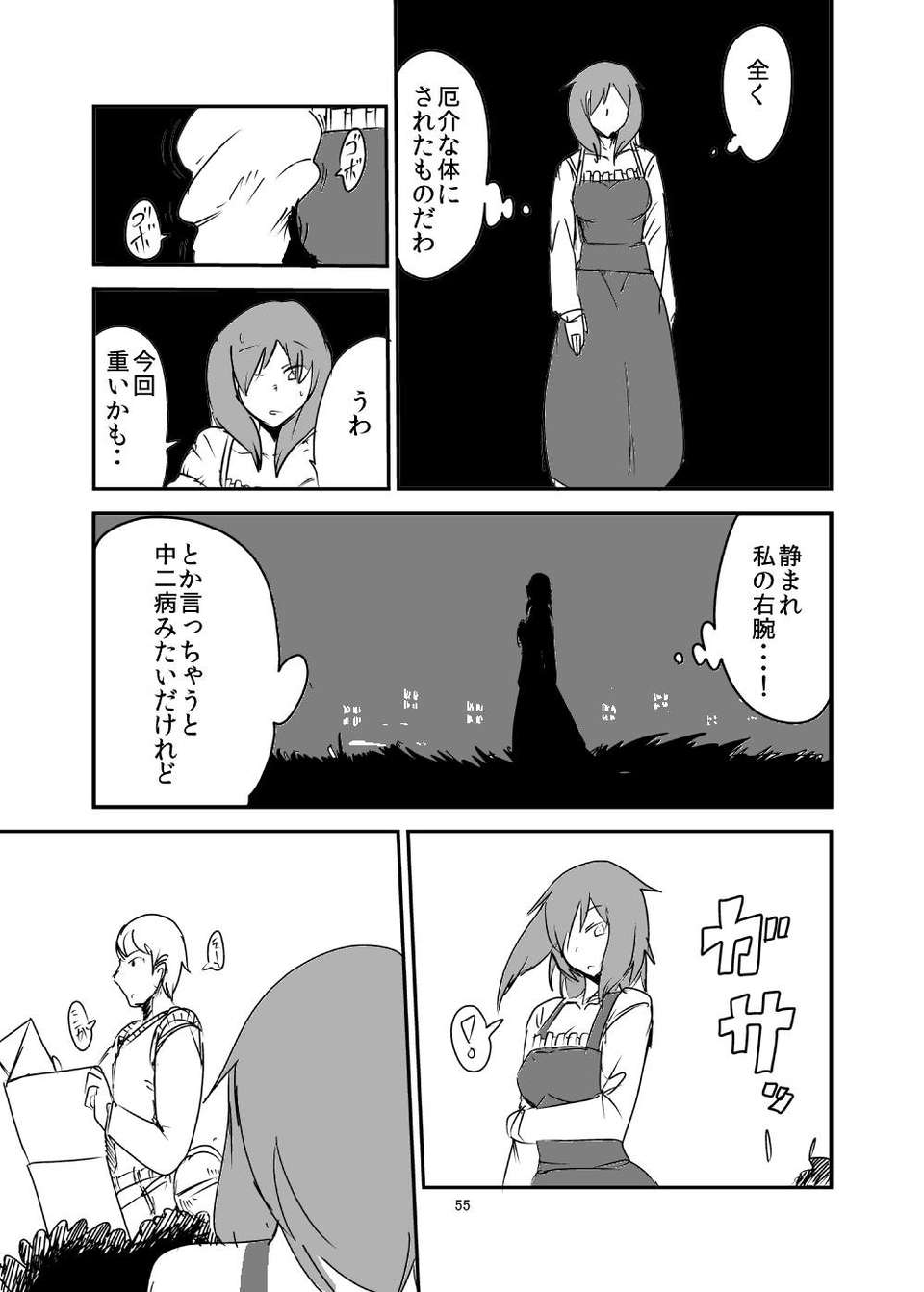 53