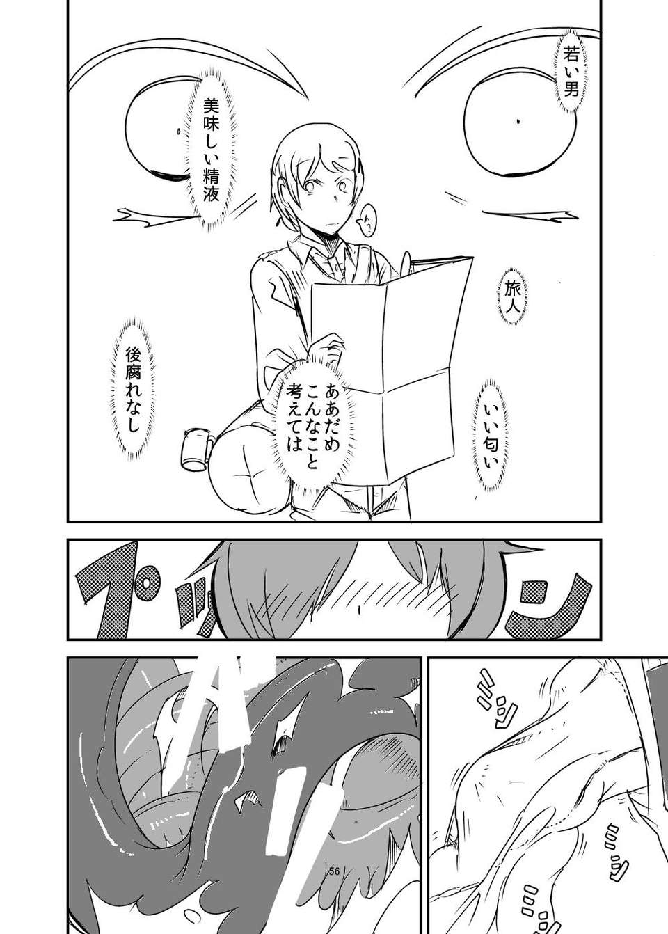 54