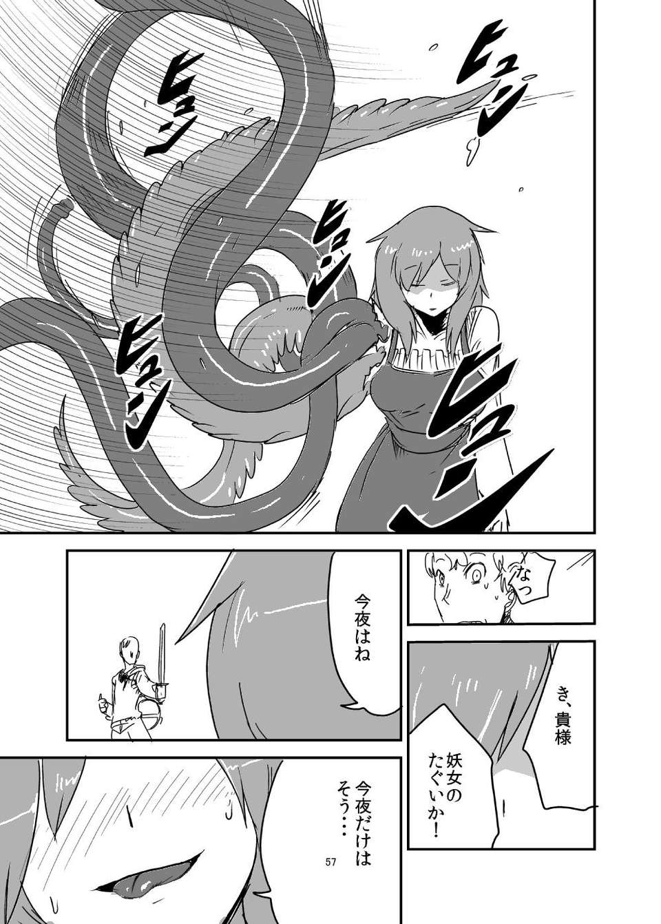55