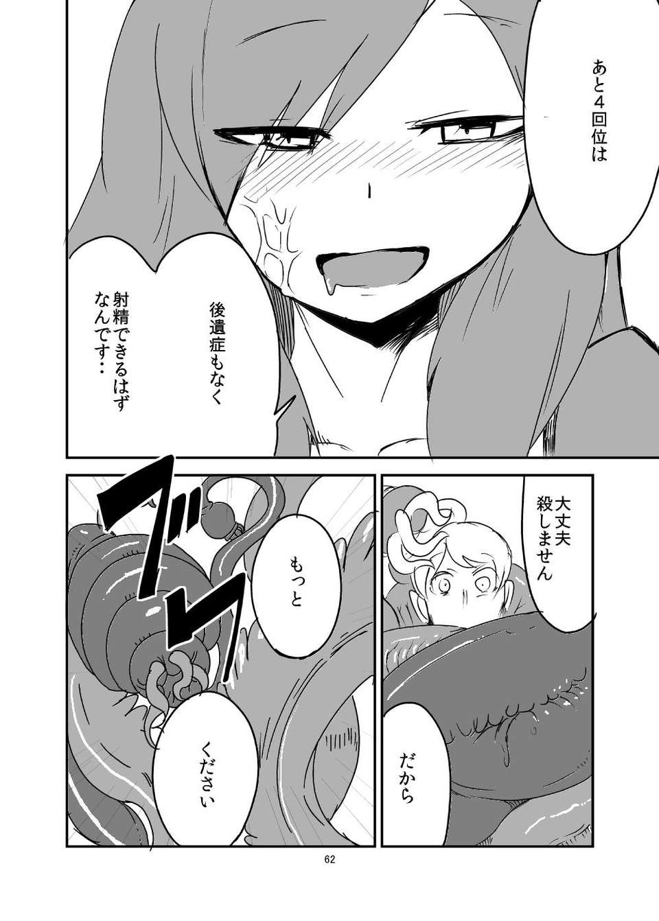 60