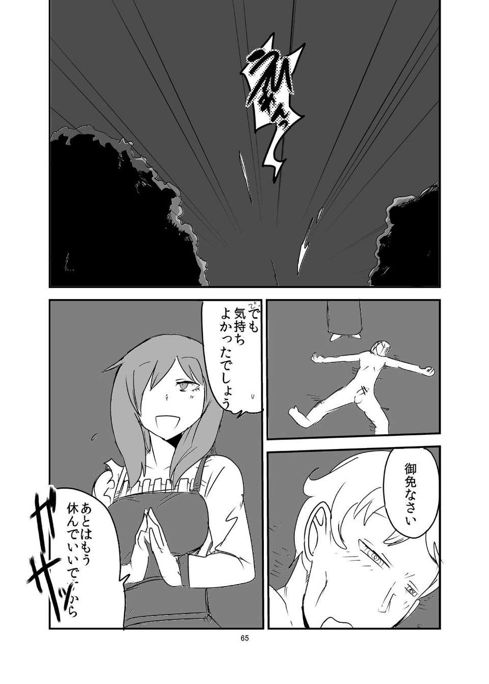 63