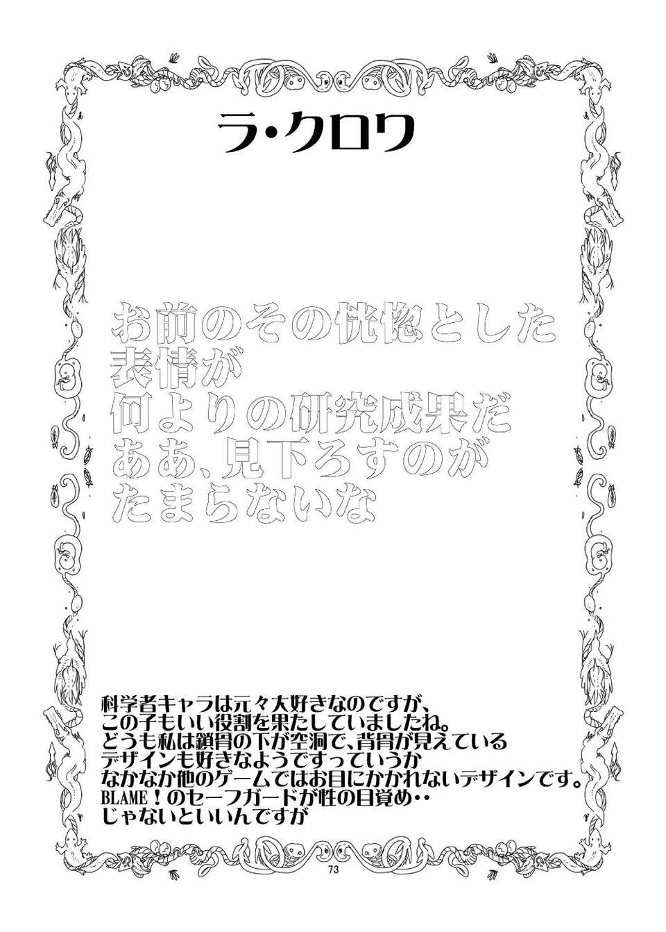 71