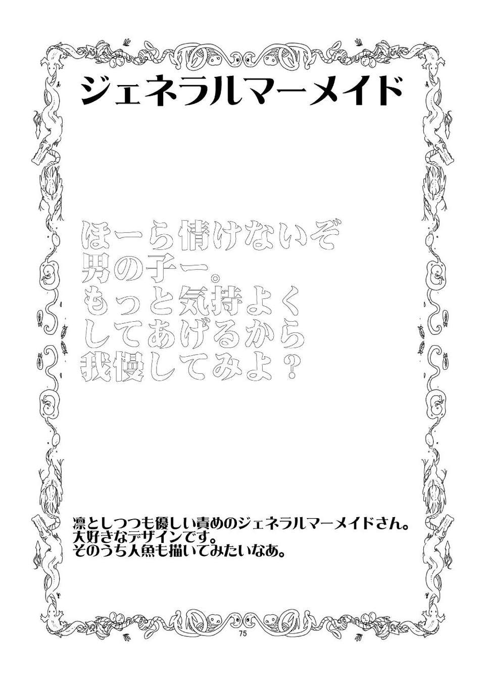 73