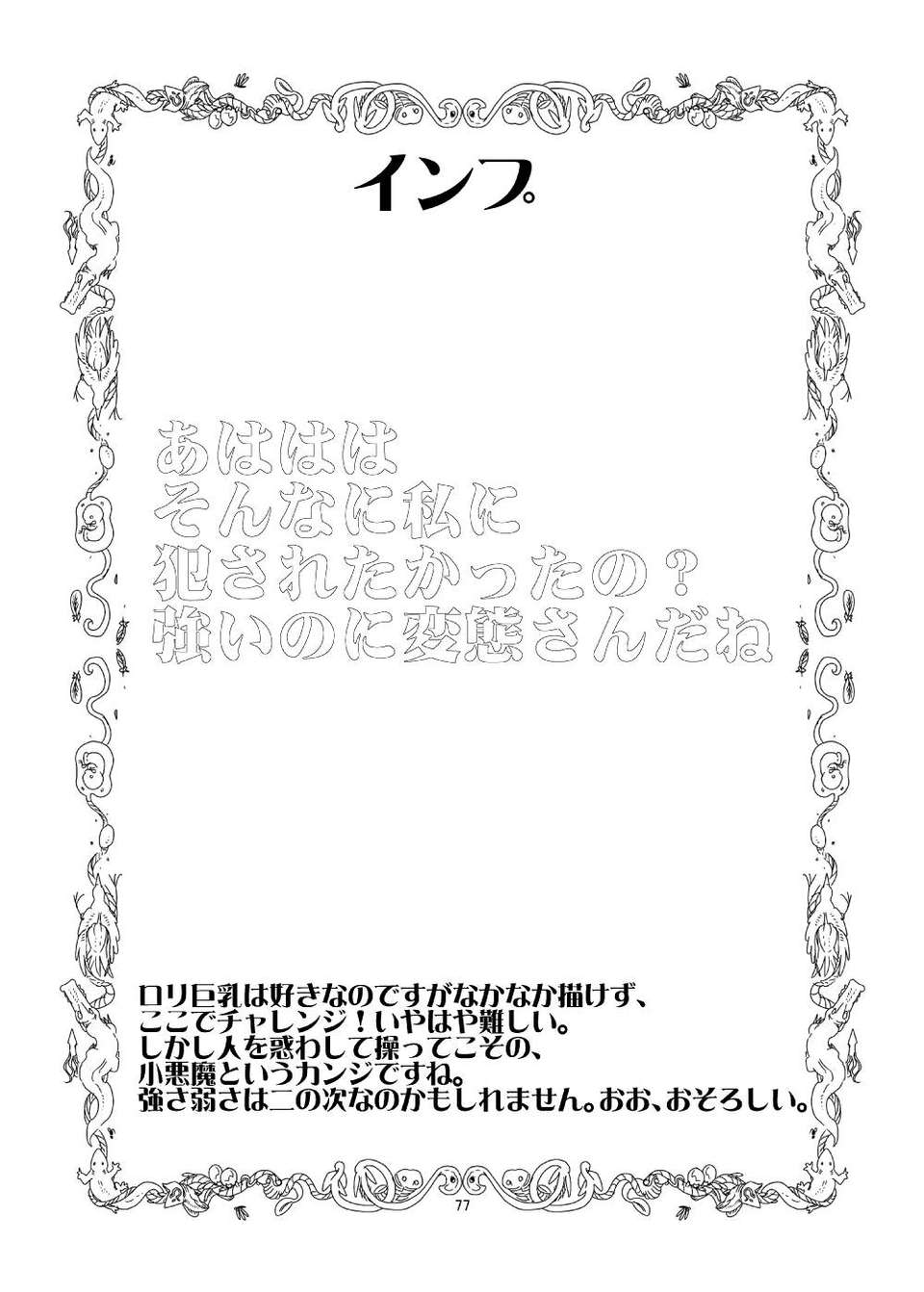 75