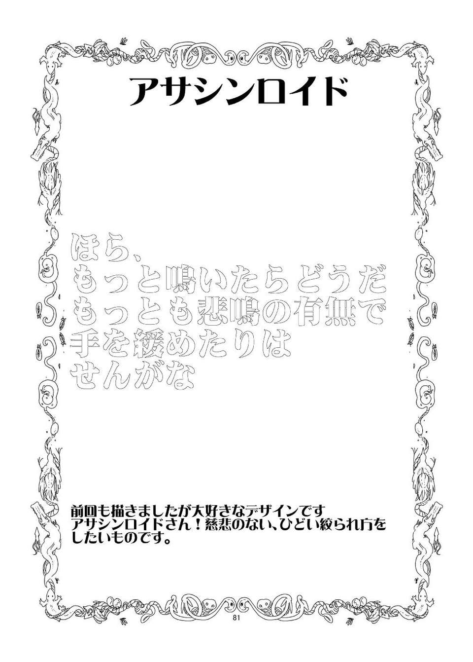 79