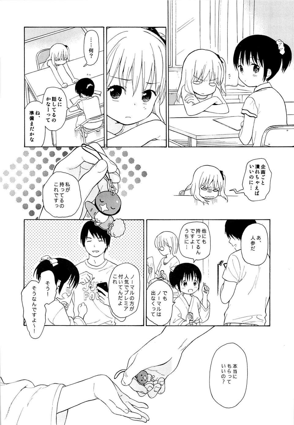 06