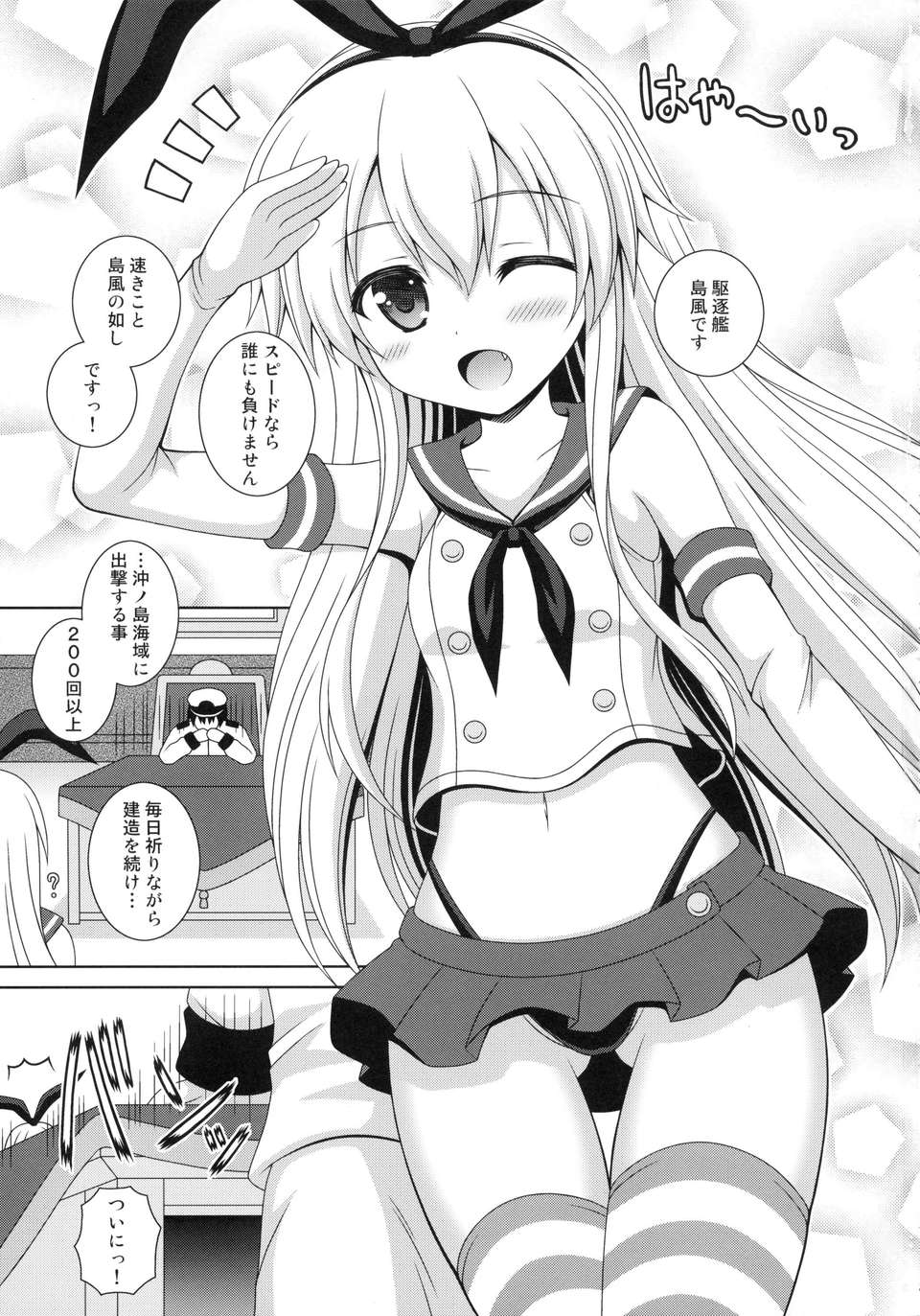 03
