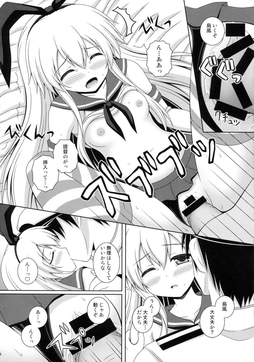 12
