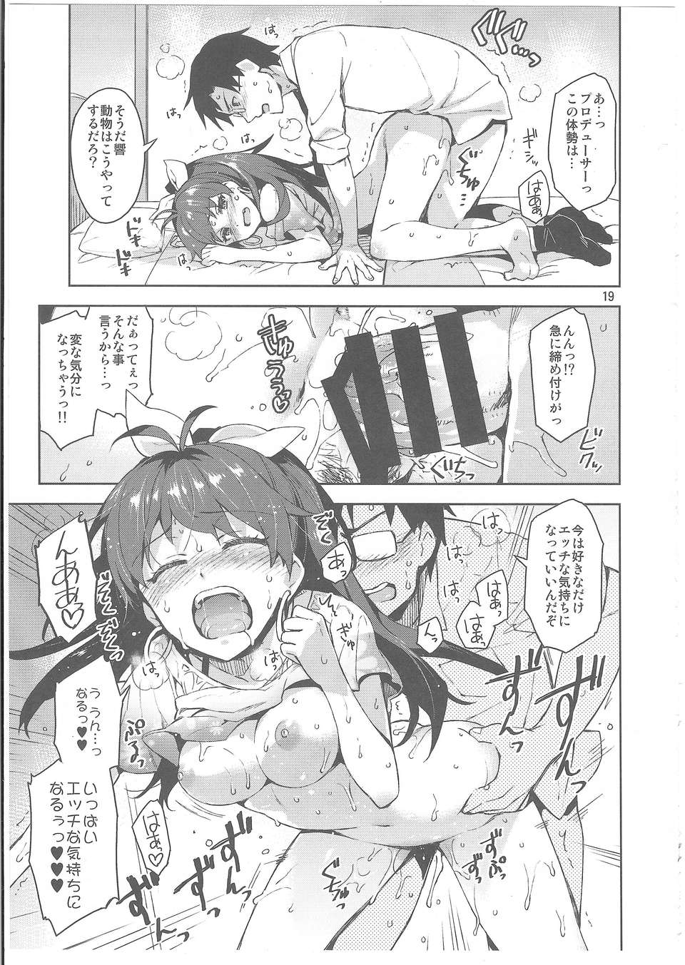 19