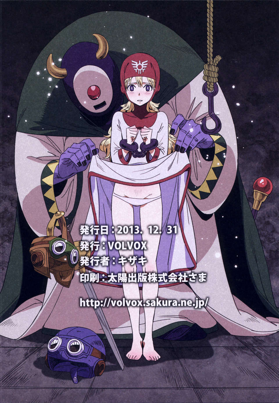mamononotou_028