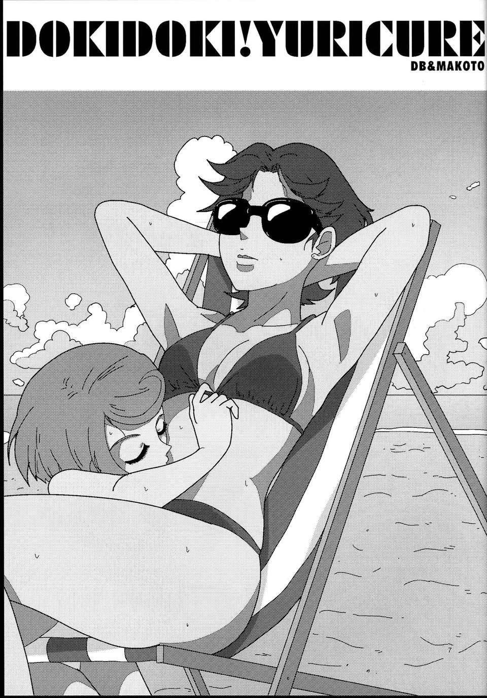 C85Fantastic_Yuri_Rhythm2_007