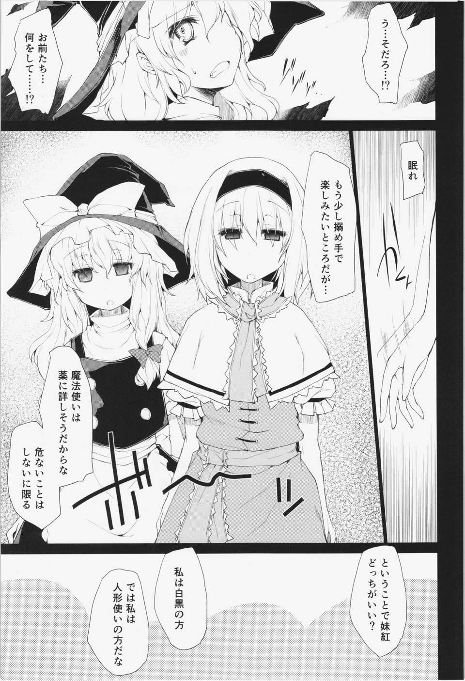 08