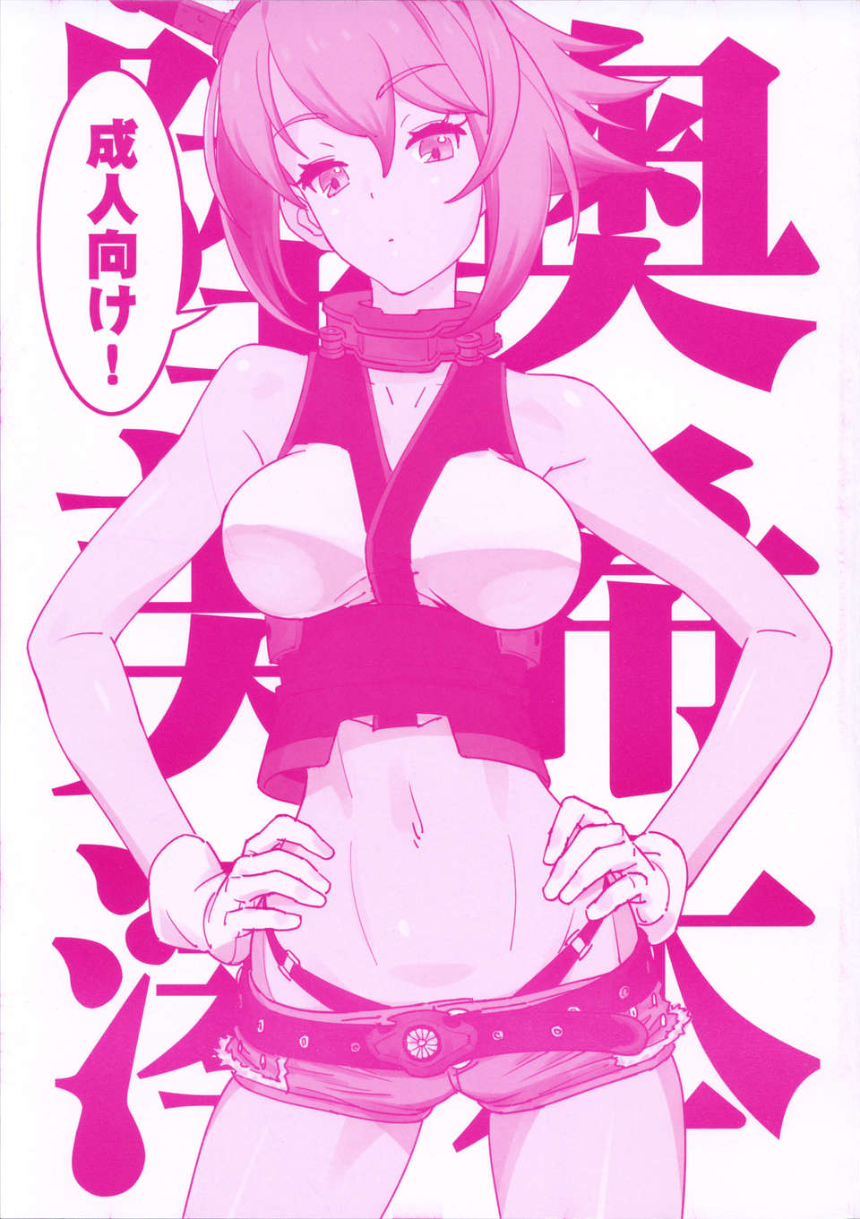 mutsumikimio_001