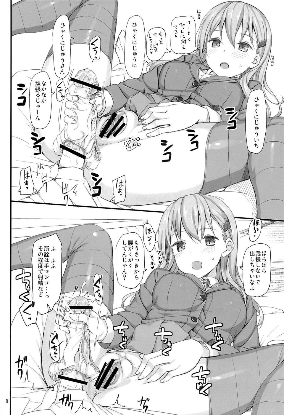 06