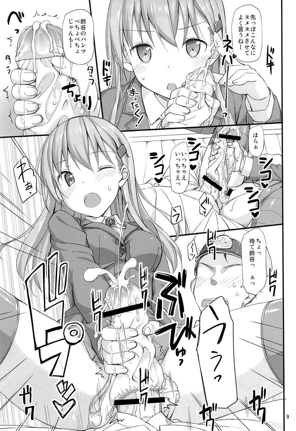 07