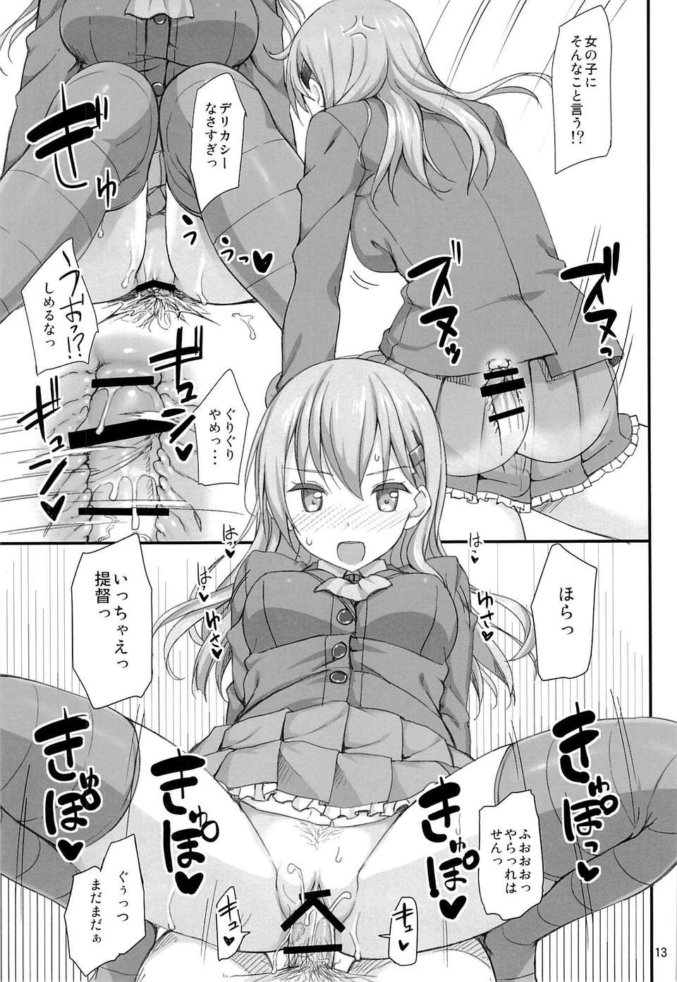 11