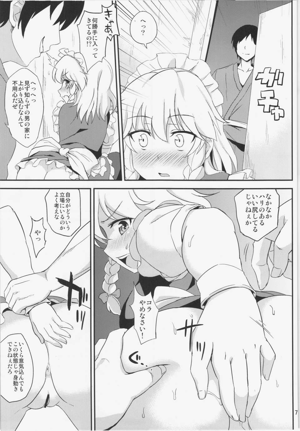 06