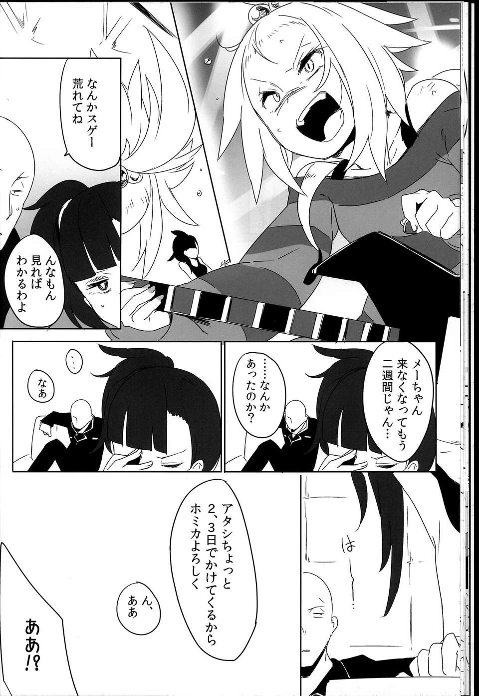 C85Sweet_Collapse_016