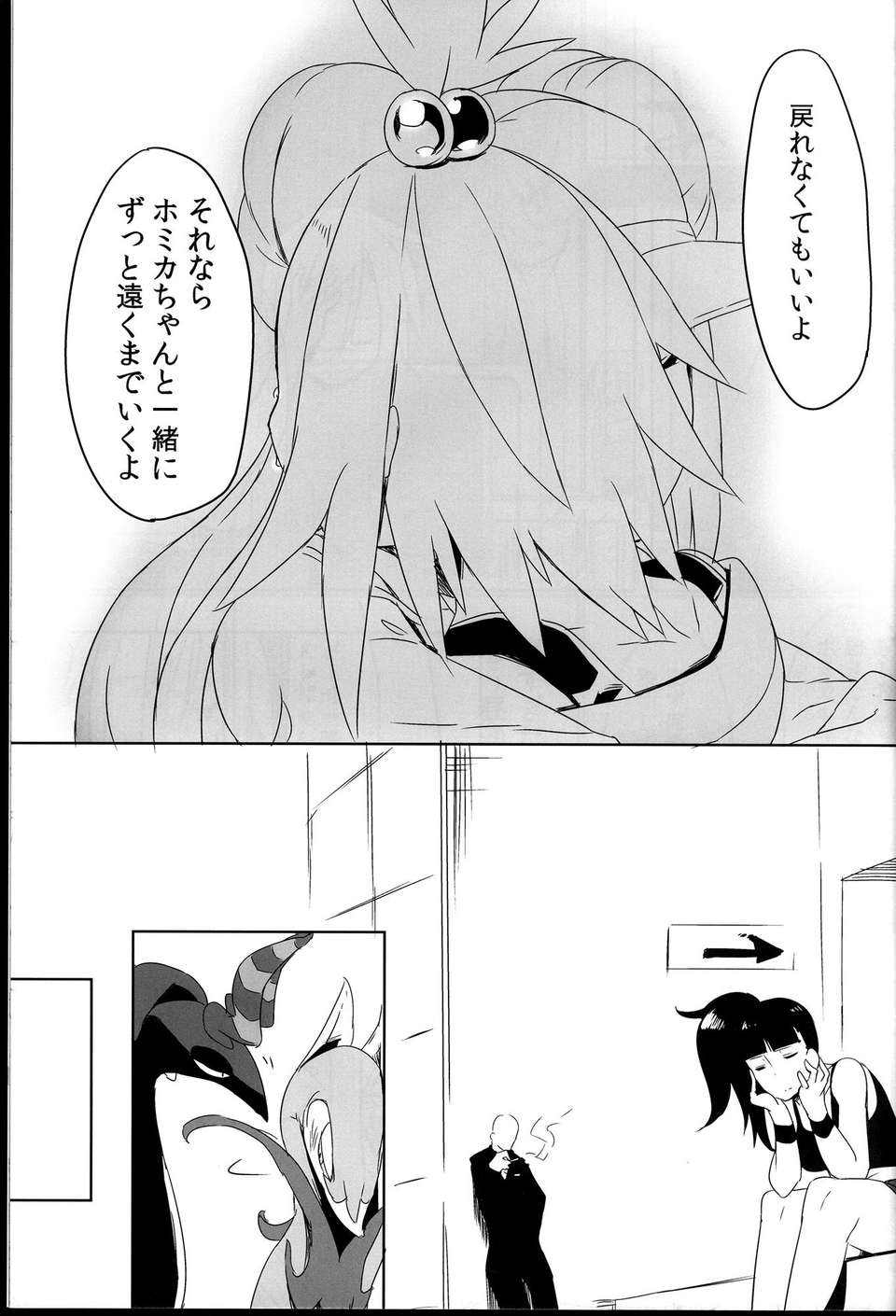 C85Sweet_Collapse_027