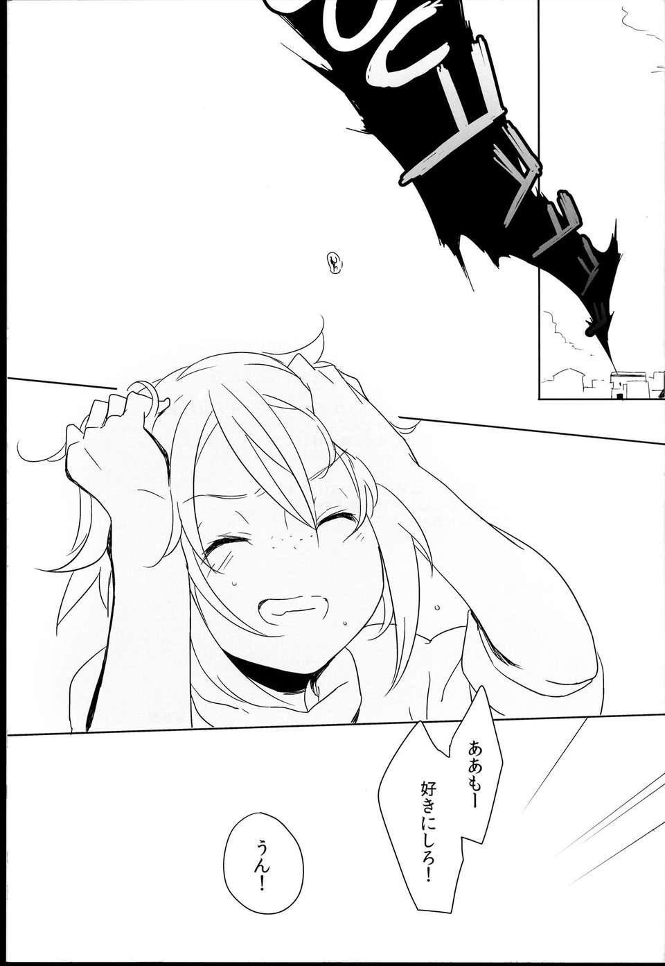 C85Sweet_Collapse_033