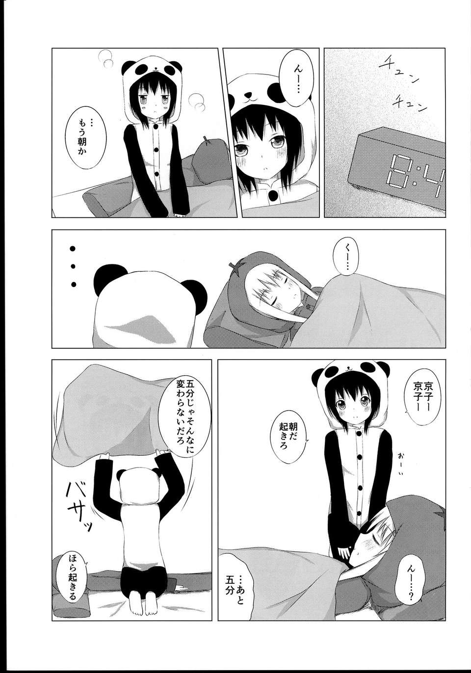 C85Lily_Holiday_2_003