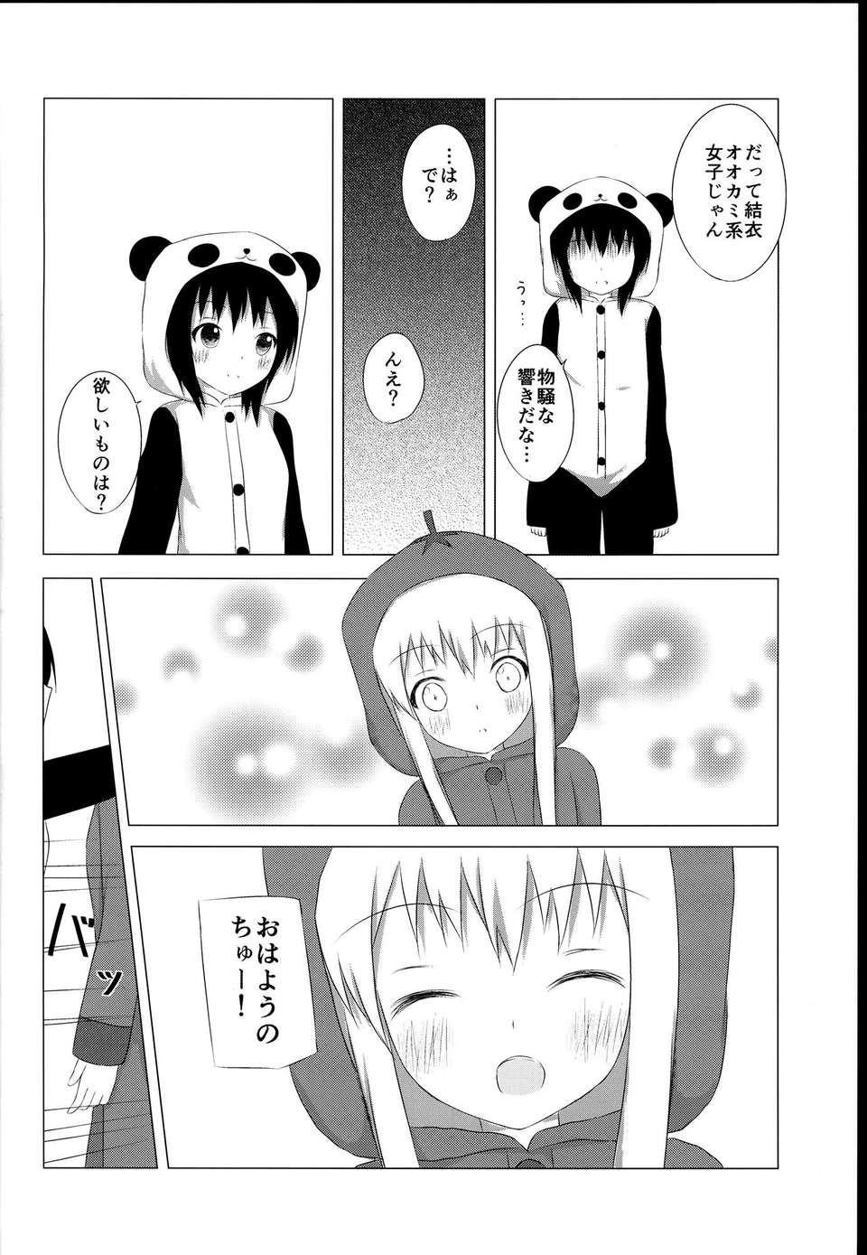 C85Lily_Holiday_2_006