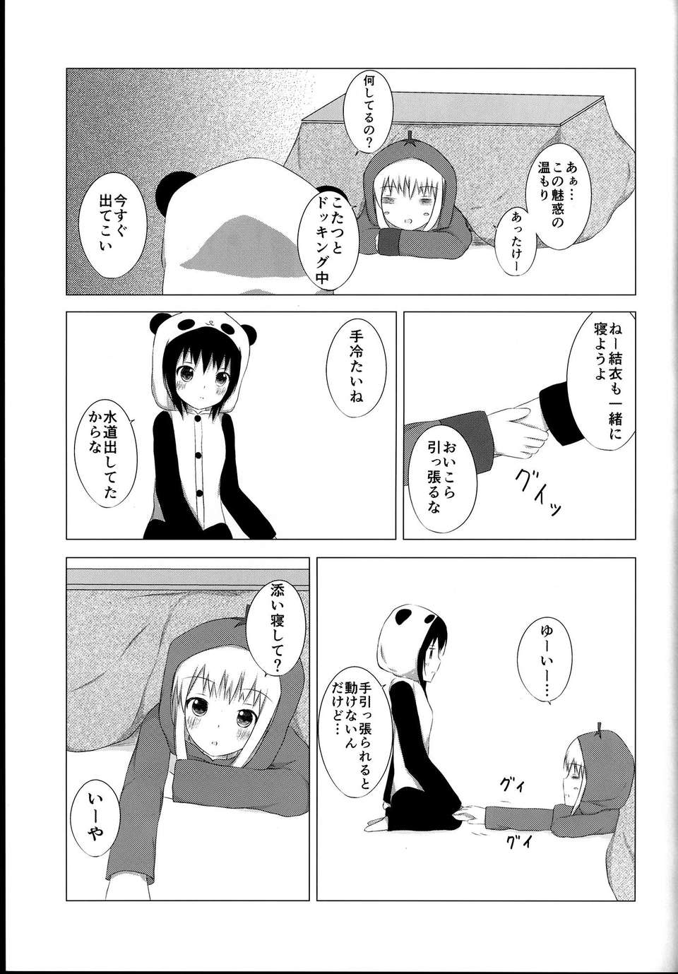 C85Lily_Holiday_2_009