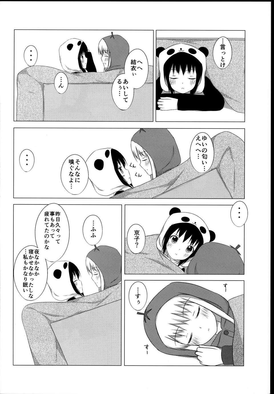 C85Lily_Holiday_2_012