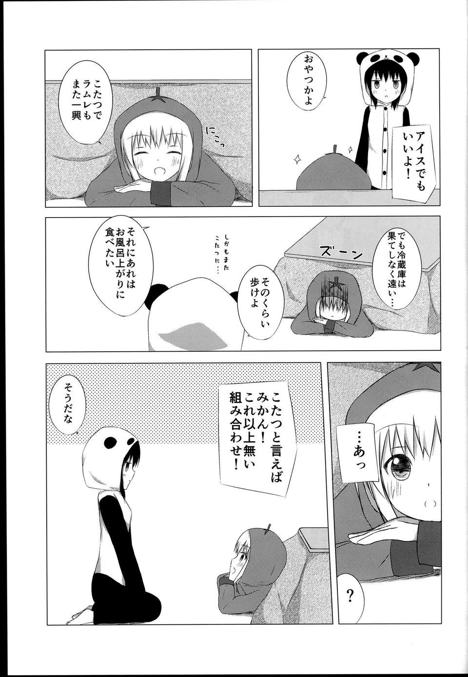 C85Lily_Holiday_2_019