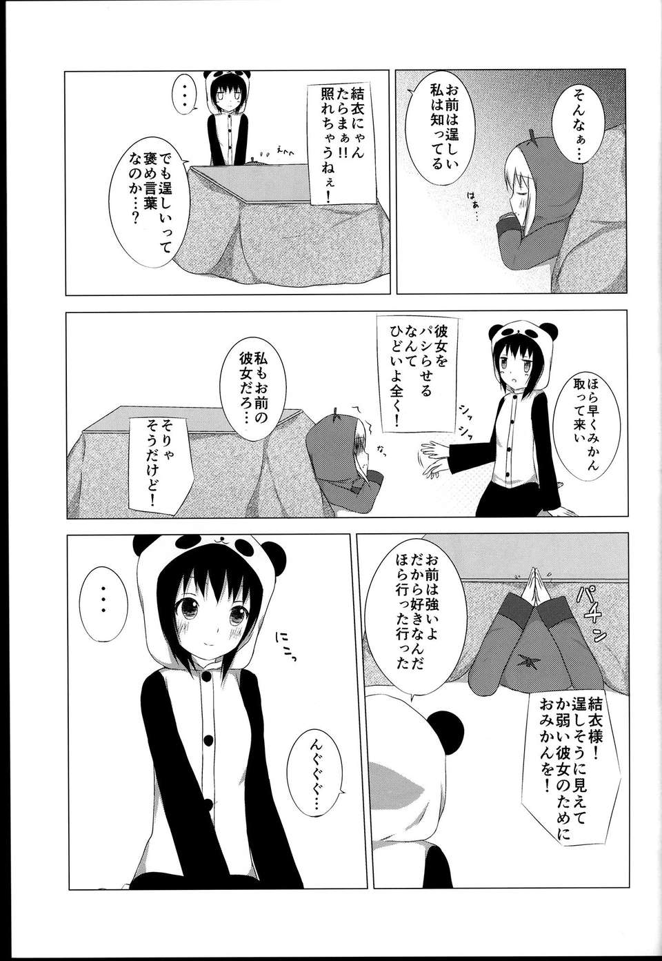 C85Lily_Holiday_2_021